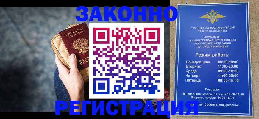 где прописаться в Выборге